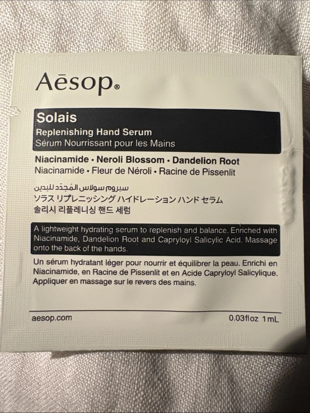 AESOP 8 PC travel packettes set